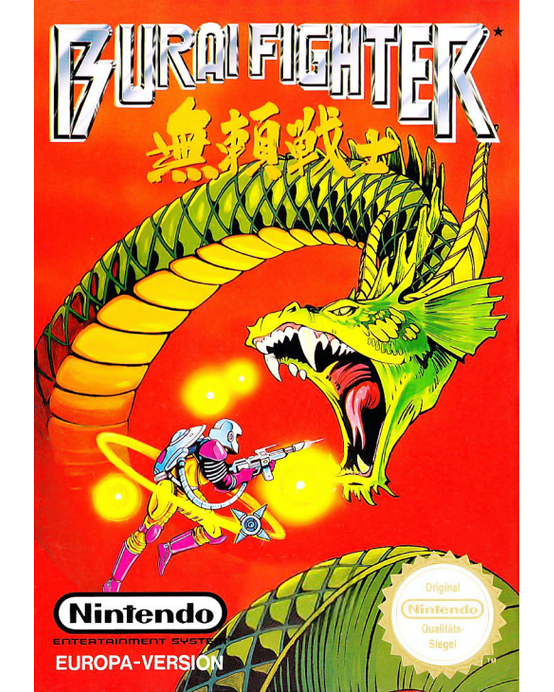 Jaquette de Burai Fighter